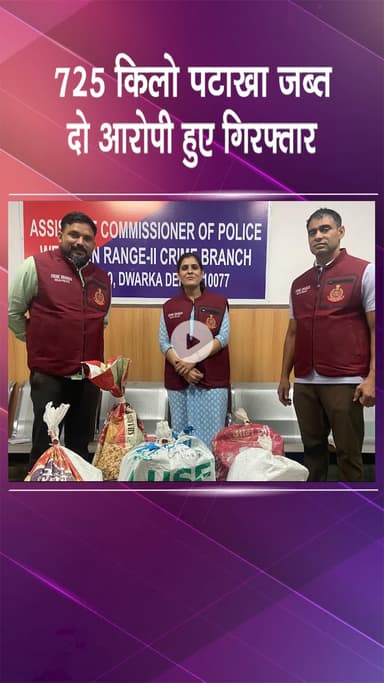 पटेल नगर: राजौरी गार्डन में 725 किलो पटाखे जब्त, दो आरोपी गिरफ्तार