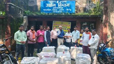 गिरिडीह: मुख्यमंत्री लघु एवं कुटीर उद्यम विकास बोर्ड ने हुट्टी बाजार के समीप 8 लाभुकों को इलेक्ट्रिक चाक वितरित किए