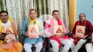 हाथरस: आशीर्वाद गार्डन कालोनी में श्री बागेश्वर धाम समिति के पदाधिकारियों ने सुंदरकांड को लेकर की प्रेसवार्ता