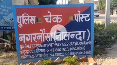 नगर नौसा: नगरनौसा थाना पुलिस ने बलवा मोनियनपुर गांव में छापामारी कर एक देसी कट्टा बरामद किया