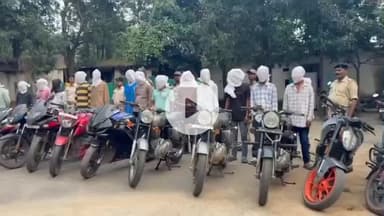 नामकुम: नामकुम थाना क्षेत्र में पुलिस ने बाइक चोरी के मामले में 15 अपराधियों को किया गिरफ्तार