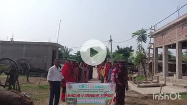 मुंगेर: बिहार विधानसभा चुनाव 2025 को लेकर जिले में मतदाता जागरूकता अभियान ज़ोर-शोर से चलाया जा रहा है