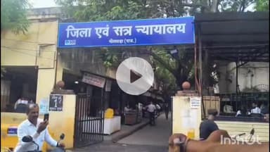 भीलवाड़ा: भीलवाड़ा कोर्ट ने 12 साल के बालक को अगवा कर अप्राकृतिक मैथुन करने के आरोपित को 5 साल की सजा और ₹9,000 का जुर्माना लगाया