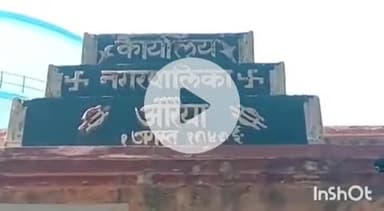 औरैया: नगर पालिका की सख्ती: फुटपाथ व सड़क पर कब्जा करने वाले 6 लोगों पर रिपोर्ट दर्ज, कोतवाली पुलिस ने की कार्रवाई