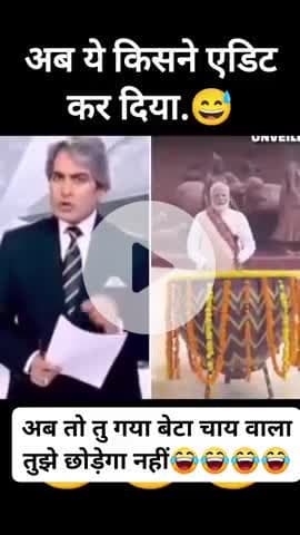 चलो शुरू करते हैं सच्ची पत्रकारिता।