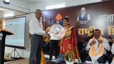 सागर नगर: आर्ट्स एवं कॉमर्स कॉलेज में उच्च शिक्षा में भारतीय ज्ञान परंपरा पर संभागीय कार्यशाला का आयोजन