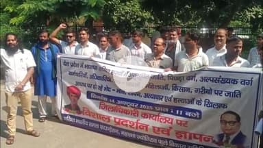मथुरा: दलितों पर हो रहे अत्याचार के विरोध में मुख्यालय पर किया गया प्रदर्शन