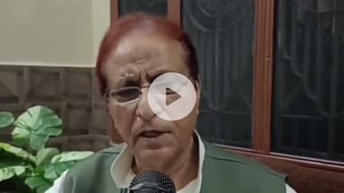 रामपुर: Y श्रेणी की सुरक्षा को लेकर सपा के वरिष्ठ नेता मोहम्मद आज़म बोले, जितनी हमारे विरोधियों के पास सुरक्षा है, उतनी तो हो