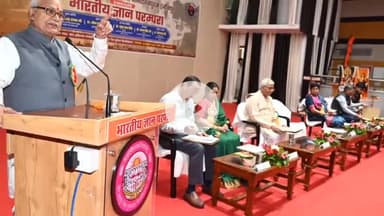 जौनपुर: पूर्वांचल विश्वविद्यालय में भारतीय ज्ञान परंपरा पर आयोजित हुई राष्ट्रीय संगोष्ठी