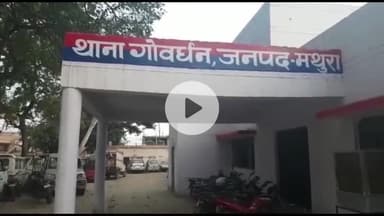 मथुरा: सर्पदंश से एक बहन की मृत्यु, जबकि दूसरी का चल रहा है उपचार