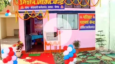 करनैलगंज: पुलिस अधीक्षक ने कोतवाली करनैलगंज परिसर में नवनिर्मित परिवार परामर्श केन्द्र और मिशन शक्ति केन्द्र का किया लोकार्पण