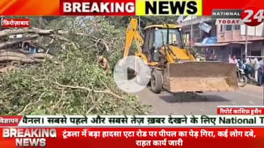 फिरोजाबाद में टूंडला के एटा रोड पर नाला निर्माण कार्य के दौरान एक बड़ा हादसा होते-होते टल गया, मंगलवार दोपहर अचानक सड़क