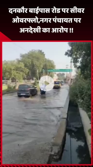 गौतम बुद्ध नगर: ग्रेटर नोएडा के मुतैना गांव की भावना चौधरी बनीं फ्लाइट इंजीनियर