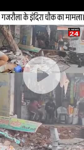 धनौरा: अमरोहा गजरौला इंदिरा चौक ट्रक मार्केट में घुसा