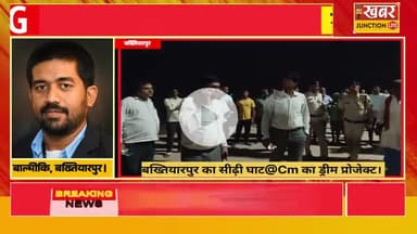 #गंगा रिवर फ्रंट की भयावह तस्वीर: सीढ़ी घाट बालू में दबा, छठ पूजा पर संकट के बादल!
 #छठघाटनिरीक्षण #Bakhtiyarpur #khabar