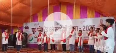 औरैया: शहर के तिलक नगर स्थित पुराने नुमाइश मैदान में स्वदेशी मेले में बच्चों ने सांस्कृतिक कार्यक्रमों से बटोरी तालियां