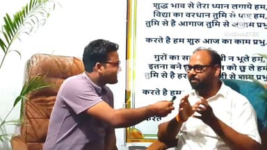 जिला पंचायत सदस्य निरंजन यदुवंशी से खास बातचीत 



#niranjanyaduvanshi #kavigopalpathak