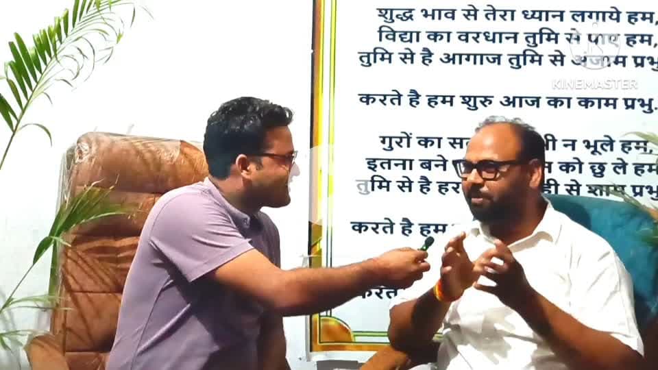 जिला पंचायत सदस्य निरंजन यदुवंशी से खास बातचीत
#niranjanyaduvanshi #kavigopalpathak