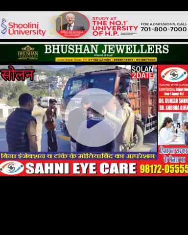 सोलन के न्यू बस स्टैंड के समीप कार और ट्रक की टक्कर, टला बड़ा हादसा #solan #NH5 #शिमला #kalka #cars #trucks #pickup