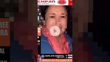 तीसा अस्पताल से वीडियो वायरल एक मां रोने को मजबूर #तीसा #TISA #hospital #doctor #language #Lady #sad