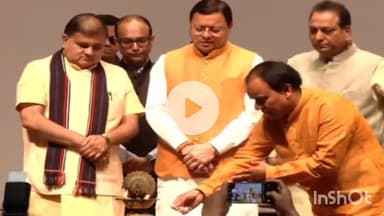 देहरादून: सीएम धामी ने शिक्षा विभाग द्वारा चयनित सहायक अध्यापकों को बांटे नियुक्ति पत्र