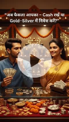 🎇 Johri Gems & Jewellers Diwali Dhamaka | Bhari Bheed | Gold Silver New Collection 
aaj hi visit kar call now- 9887206467