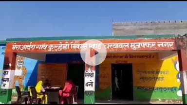 मुज़फ्फरनगर: चरथावल में दबंगों ने युवक मुंतलिब की पीट-पीटकर हत्या की, नमाज पढ़कर लौट रहा था, दो महीने पुरानी रंजिश बनी जानलेवा