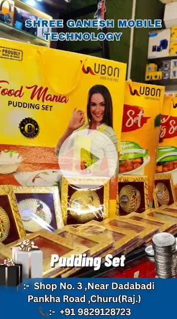 श्री गणेश मोबाइल टेक्नोलॉजी आपके लिए लाया है दिवाली सौगात दिवाली पर चांदी ऑफर जिसमें हर ग्राहक को आकर्षक उपहार 25000 से ऊपर कोई भी मोबाइल सेट खरीदने पर  चांदी का सिक्का फ्री और 10 से 25000 तक आकर्षक उपहार जीतने का मौका।