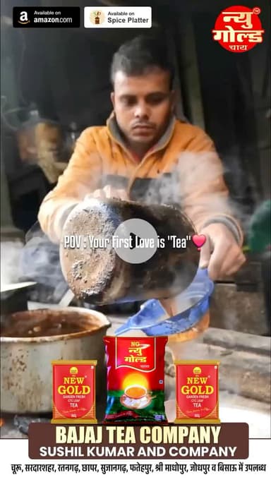 #newgoldchai #churu #rajasthan #shorts #latest #viral #tea