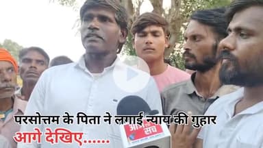 सतरिया में पैर धुलवाएं, वो पानी पिलाया, माफ़ी भी मंगवाई वाले Viral video ने लिया घमासान रूप #damoh #पटेरा #सतरिया #न्यूज