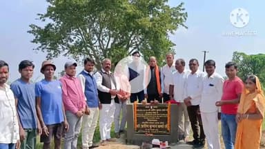 सिल्ली: बाहया में पेवर ब्लॉक पथ निर्माण कार्य का शिलान्यास किया गया