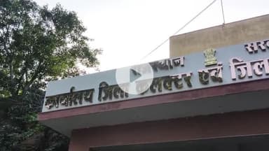 भीलवाड़ा: जिले को राष्ट्रीय गौरव, राष्ट्रपति द्वारा नई दिल्ली में आयोजित समारोह में भीलवाड़ा के जिला कलेक्टर होंगे सम्मानित