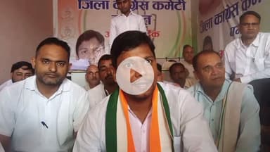 जनपद बागपत में कांग्रेस जिला पंचायत चुनाव लड़ा सकती है, लव कश्यप जिलाध्यक्ष