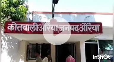 औरैया: पति समेत छह पर दहेज में ₹5 लाख की मांग और हत्या के प्रयास का आरोप, शादी के बाद से कर रहे थे मानसिक व शारीरिक उत्पीड़न