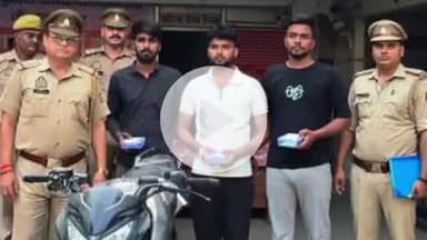 कानपुर: चकेरी पुलिस ने तीन शातिर लुटेरों को किया गिरफ्तार