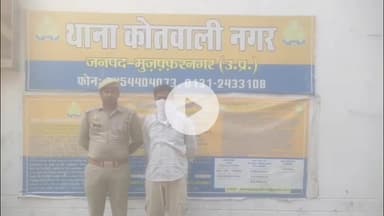 मुज़फ्फरनगर: दीपावली से पहले पुलिस ने अवैध पटाखा कारोबार पर किया सख्त एक्शन, 10 लाख रुपए की कीमत के 465 किलो पटाखे बरामद, एक गिरफ्तार