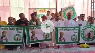 मुज़फ्फरनगर: ठाकुर दीपक सोम ने किया नया किसान संगठन 'भारतीय किसान यूनियन सेवक' का ऐलान, कहा- कुछ किसान संगठन सत्ता के लिए कर रहे काम