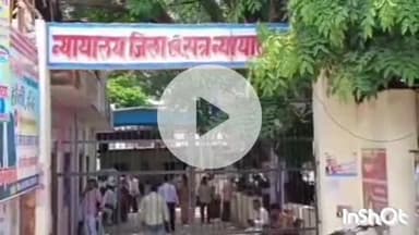 औरैया: एरवाकटरा क्षेत्र के नौ साल पुराने मामले में युवती से छेड़छाड़ के चार दोषियों को पांच वर्ष की कैद