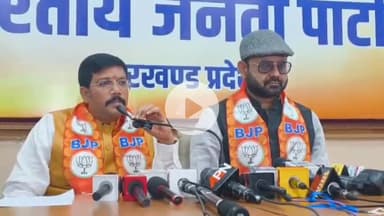 कांके: बीजेपी प्रदेश कार्यालय में बीजेपी प्रदेश प्रवक्ता ने कहा, सरकार के संरक्षण में चल रहा धर्मांतरण का खेल