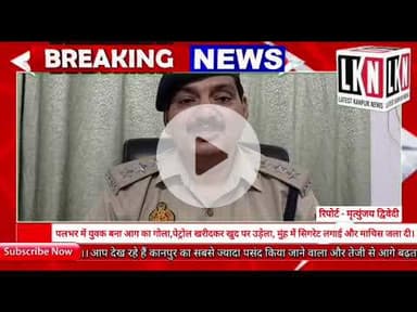 पलभर में युवक बना आग का गोला,पेट्रोल खरीदकर खुद पर उड़ेला, मुंह में सिगरेट लगाई और माचिस जला दी..