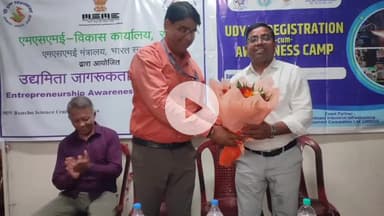 कोडरमा: रैन्चो साईंस सेंटर कोडरमा में उद्यमिता जागरूकता कार्यक्रम आयोजित, बैंक अधिकारियों ने दी जानकारी