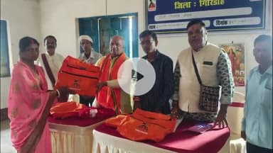 पीरटांड: पीरटांड़ में पांच दिवसीय ग्राम संपर्क अभियान के लिए विस्तारकों को मिला गहन प्रशिक्षण