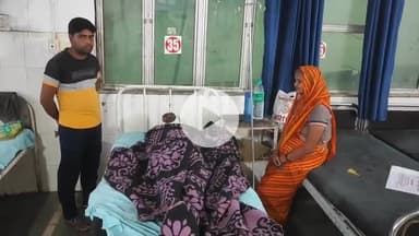 झालरापाटन: झालावाड़ के थर्मल पावर प्लांट में काम करते समय एक मजदूर मशीन की चपेट में आकर घायल, जिला अस्पताल में भर्ती