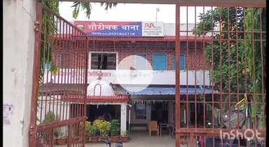 संपतचक: गौरीचक पुलिस ने शेखपुरा से पांच वारंटियों को गिरफ्तार किया