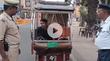 मथुरा: यातायात नियमों का उल्लंघन करने वालों के खिलाफ पुलिस ने की कार्रवाई, 689 वाहनों के चालान किए और 392 सीज किए