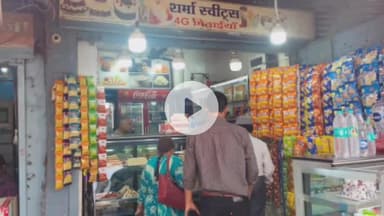 सागर नगर: शहर के शर्मा स्वीट्स से एक क्विंटल दस किलो मावा पकड़ा गया, तहसीलदार और खाद्य विभाग की संयुक्त कार्रवाई