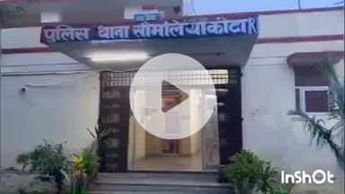 दीगोद: सिमलिया पुलिस ने थाना क्षेत्र में हंगामा कर उत्पात मचाने पर एक व्यक्ति को शांति भंग के आरोप में किया गिरफ्तार