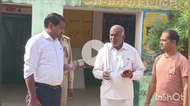 खेरागढ़: पहाड़ी कला गांव में मिड डे मील में निकले कीड़े, सूचना पर पहुंचे अधिकारी