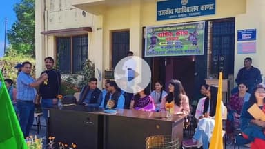 कांडा: राजकीय महाविद्यालय कांडा में दो दिवसीय वार्षिक खेलकूद प्रतियोगिता का शुभारंभ प्रभारी प्राचार्य डॉ. विनोद कुमार ने किया