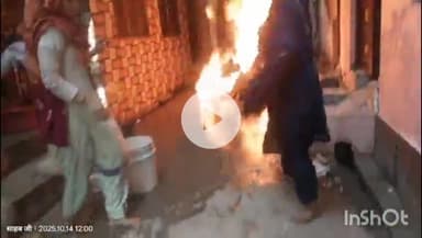 मुज़फ्फरनगर: कस्बा पुरकाजी में खाना बनाते समय सिलेंडर में लगी आग, पुरुषों और महिलाओं ने आग बुझाने की कोशिश की, वीडियो वायरल